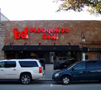 Bd's Mongolian Barbeque in Naperville, IL